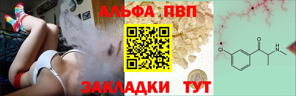 APVP Соль Первоуральск