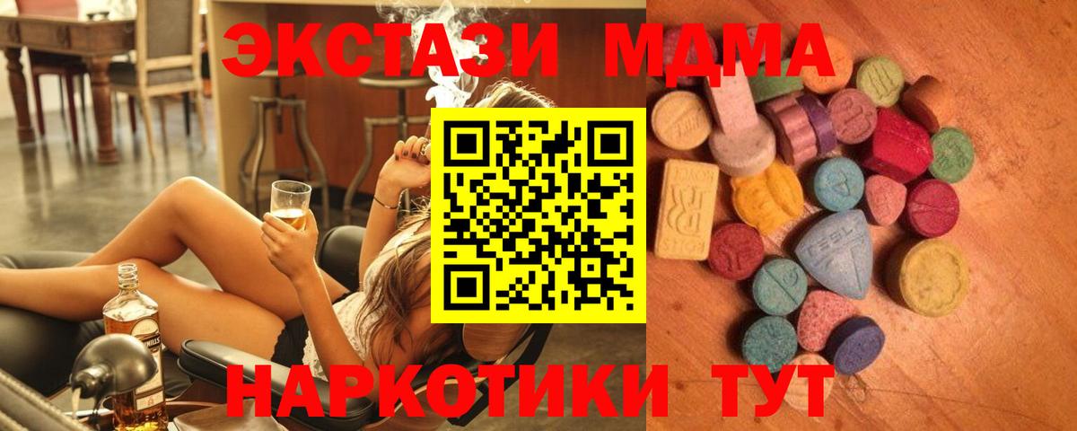 Первоуральск  Ecstasy Punisher  Вход с VPN 