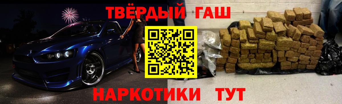 ГАШ Первоуральск