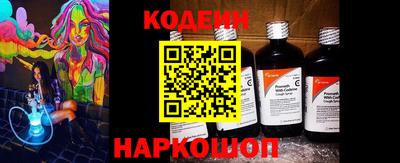 марки nbome Пушкино
