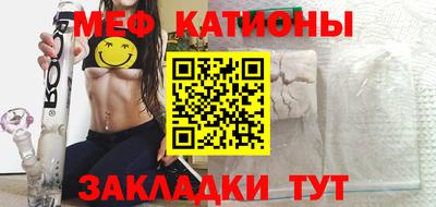 меф Пугачёв