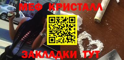 меф Пугачёв