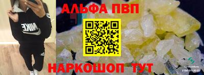 меф Пугачёв