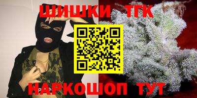 марки nbome Пушкино
