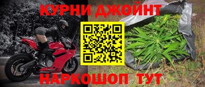 марки nbome Пушкино