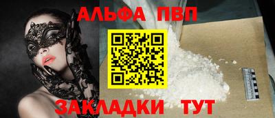 меф Пугачёв