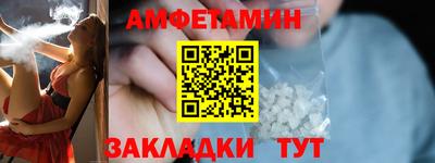 меф Пыть-Ях