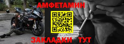 меф Пыть-Ях
