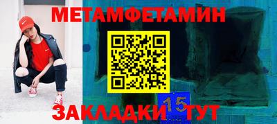 меф Пугачёв
