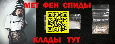 меф Пыть-Ях
