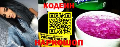 марки nbome Пушкино