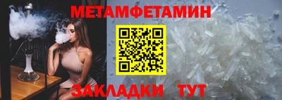 марки nbome Пушкино