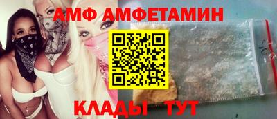 меф Пугачёв