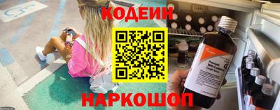 марки nbome Пушкино