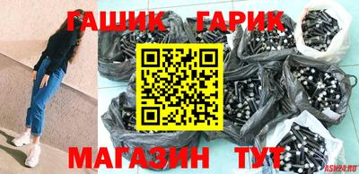 марки nbome Пушкино