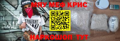 меф Пугачёв