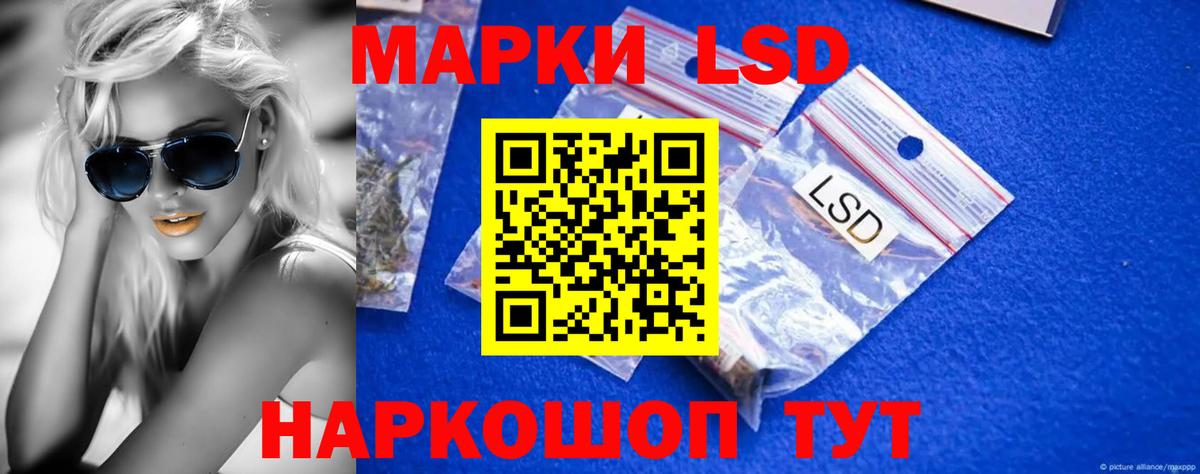 LSD-25 экстази кислота  Вход с VPN  Первоуральск  ЛСД экстази ecstasy 