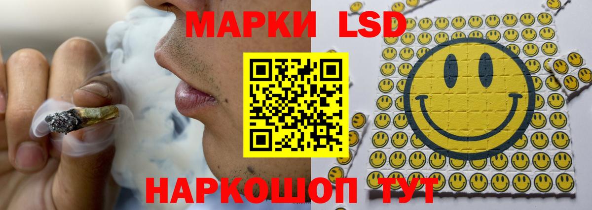ЛСД экстази ecstasy Первоуральск