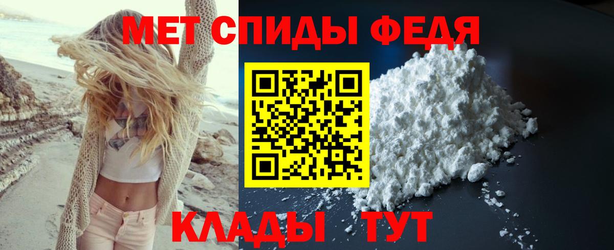 МЕТАМФЕТАМИН винт Первоуральск