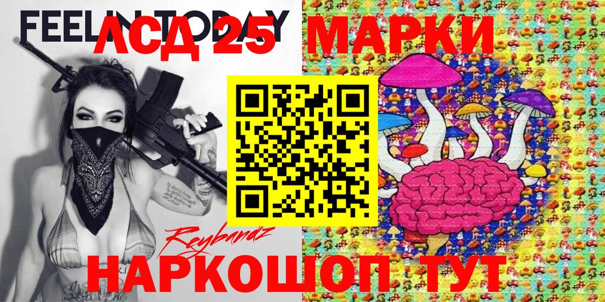 Марки NBOMe 1,5мг Первоуральск