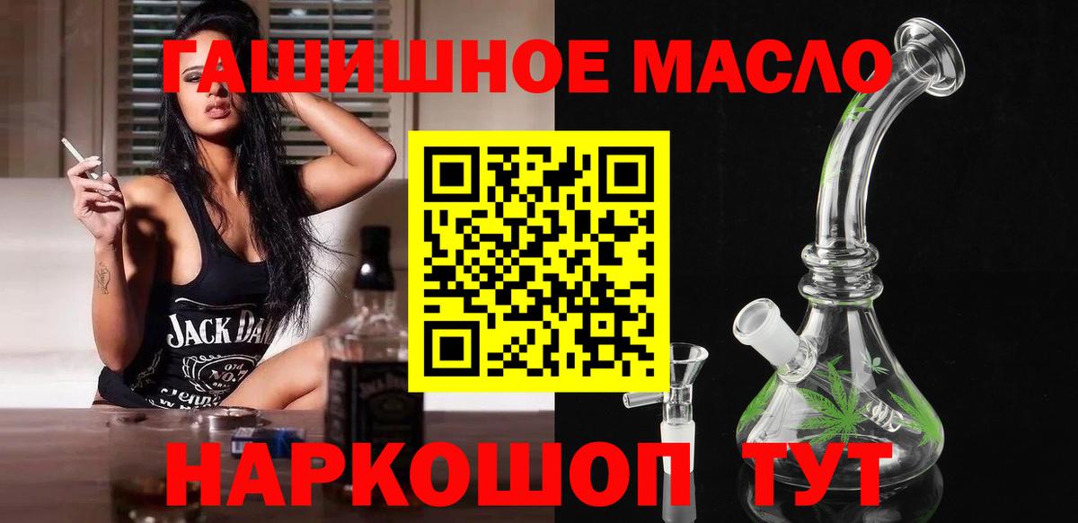 ТГК жижа Первоуральск
