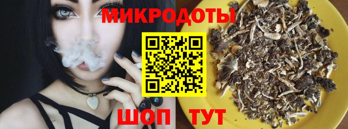 Первоуральск  Псилоцибиновые грибы Magic Shrooms  Вход с VPN 