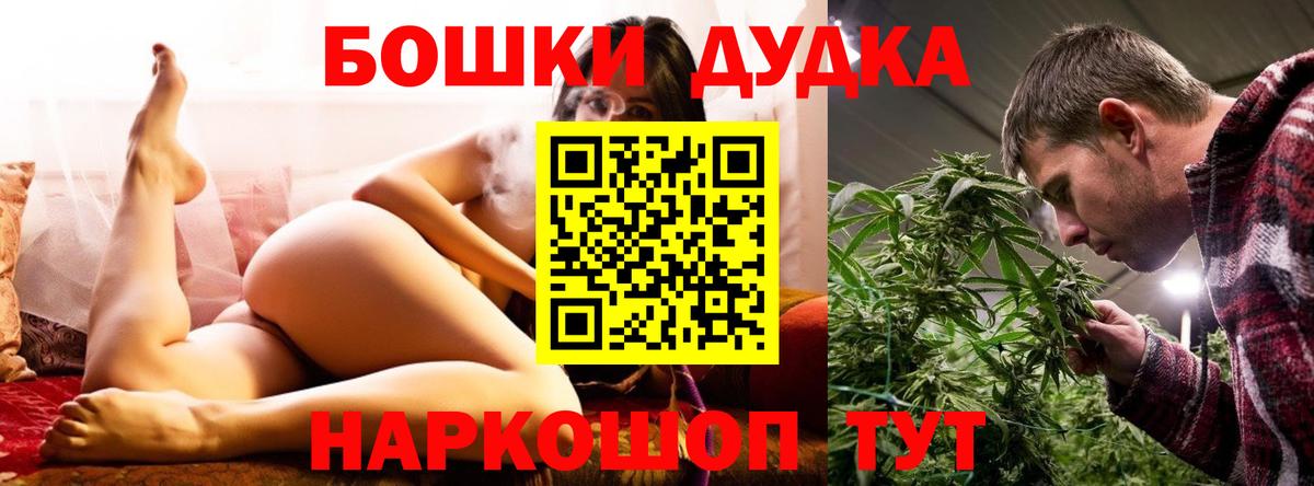Первоуральск  Канабис AK-47  Каннабис ГИДРОПОН  Бошки марихуана индика  Бошки марихуана AK-47  Вход с VPN 